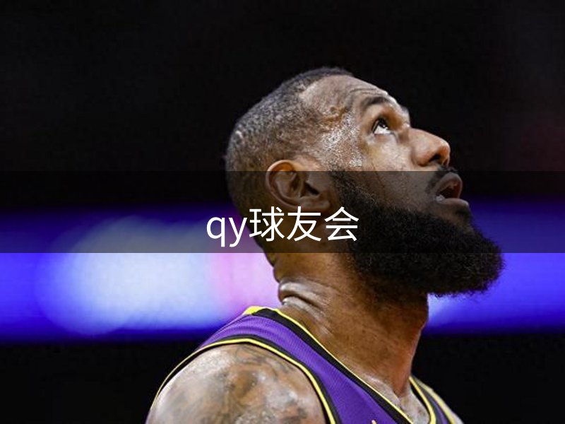 平台运营